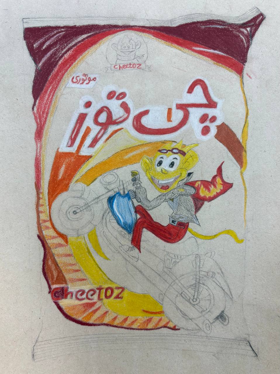 آموزش نقاشی سیاه قلم ساجده حیدری